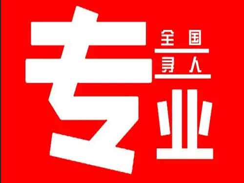 南充侦探调查如何找到可靠的调查公司